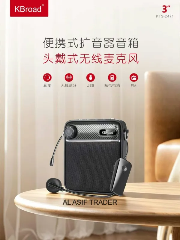 KTS-2471 SPEAKER
